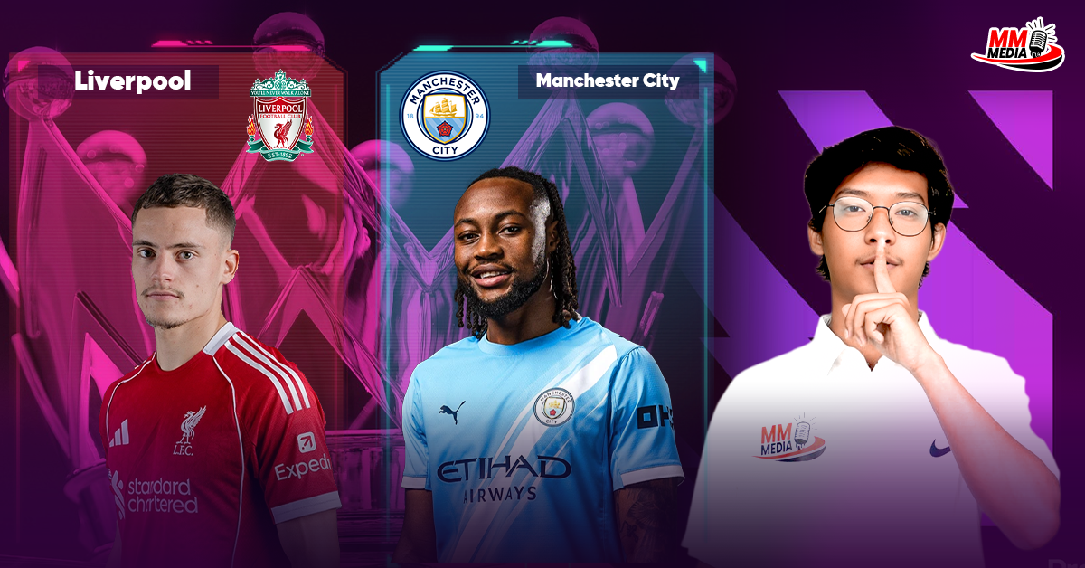 Liverpool Vs Manchester City (Match Preview)